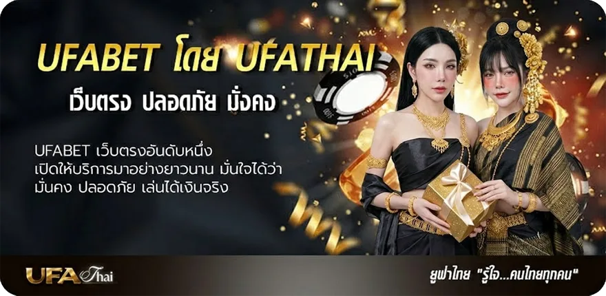 โปรโมชั่น 888 ผลบอล แรง — แทงบอลออนไลน์ คาสิโน หวย มวย สล็อต ครบวงจร