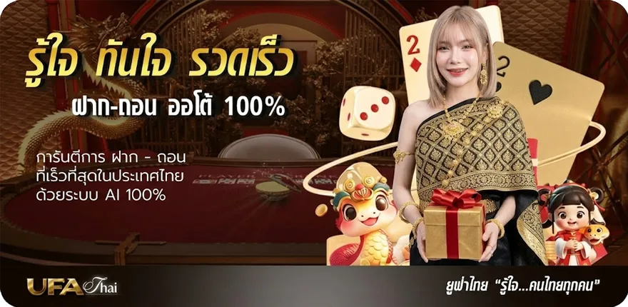 โปรโมชั่น 888 ผลบอล ล่าสุด — โปรโมชั่นสมาชิกใหม่